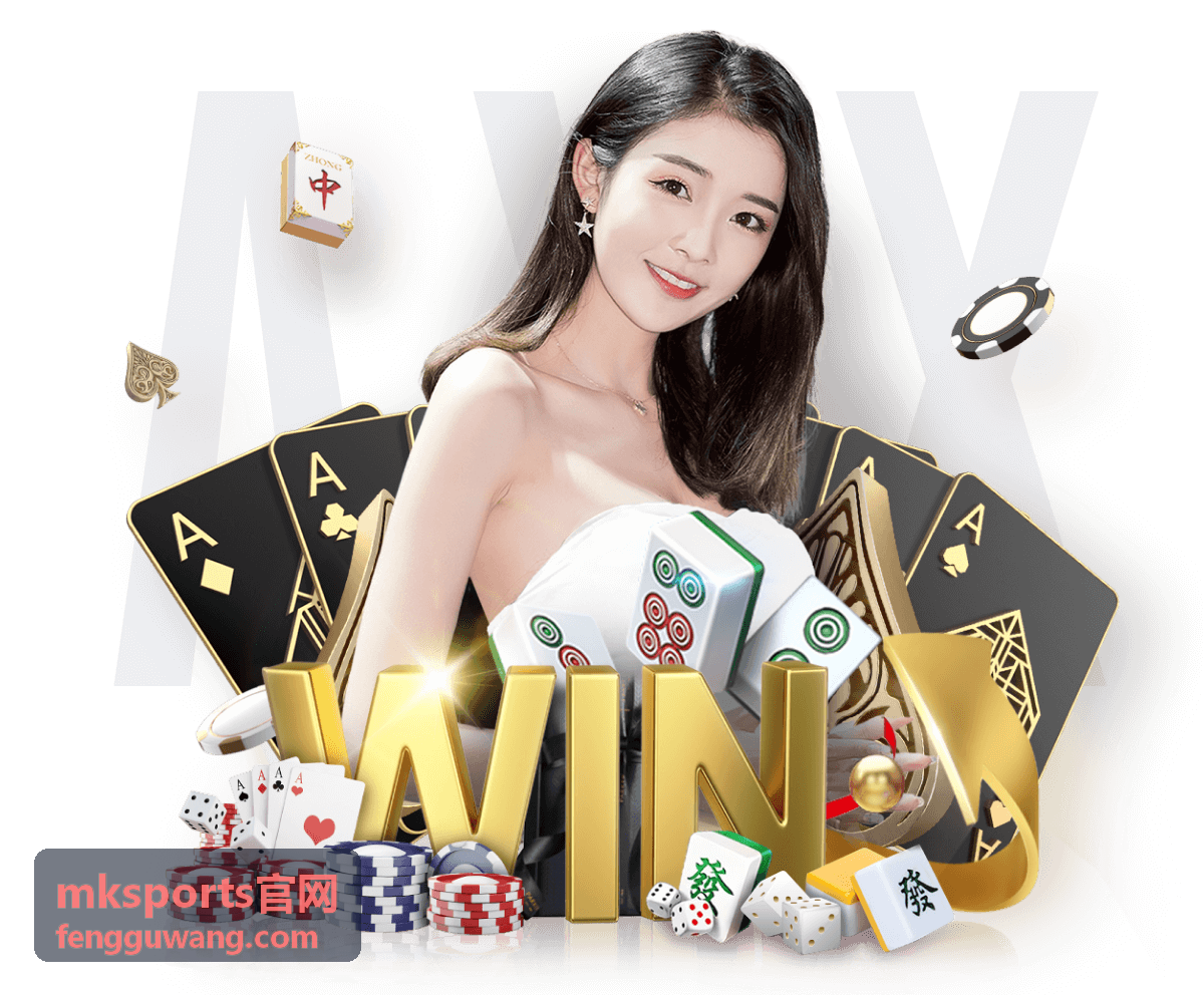mksports官网赛事数据看板多项目成绩排名与纪录面板
